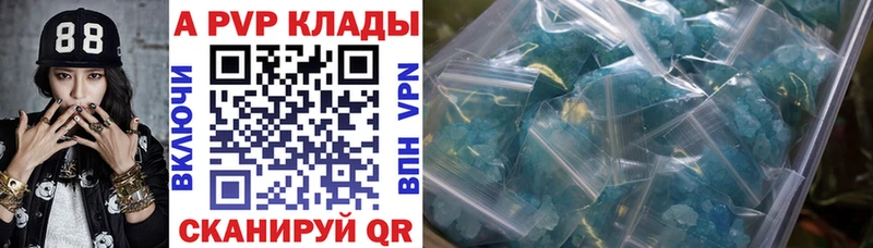 Купить закладку Арамиль APVP  Мефедрон  Бошки Шишки 