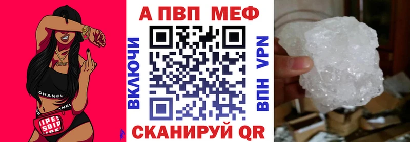 A PVP VHQ  Арамиль 