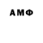 Amphetamine 97% Xach Hill
