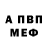 АМФЕТАМИН VHQ Echelle Green