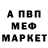Амфетамин Premium normlizer