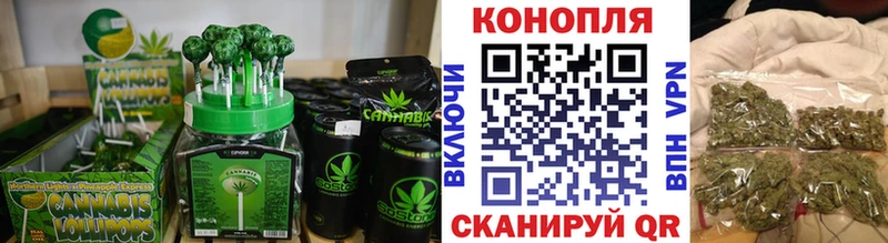 Canna-Cookies конопля Арамиль