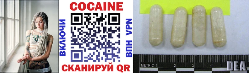 Cocaine 97%  кракен рабочий сайт  Арамиль 