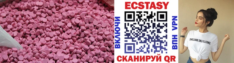 ЭКСТАЗИ VHQ Арамиль