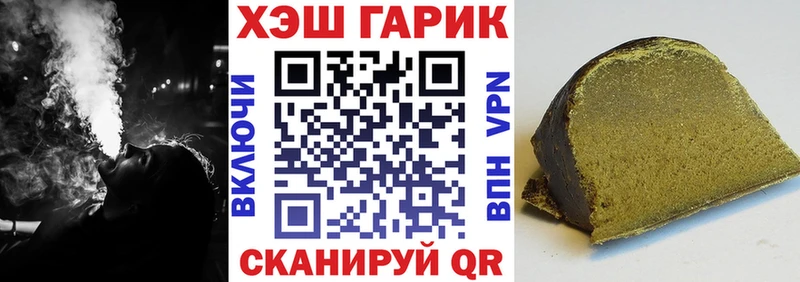 Гашиш Premium Арамиль