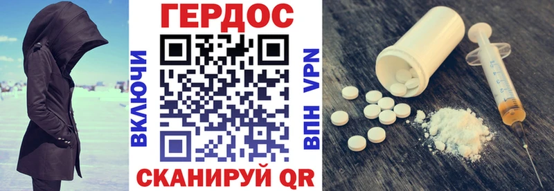 как найти   Арамиль  omg ССЫЛКА  ГЕРОИН Heroin 