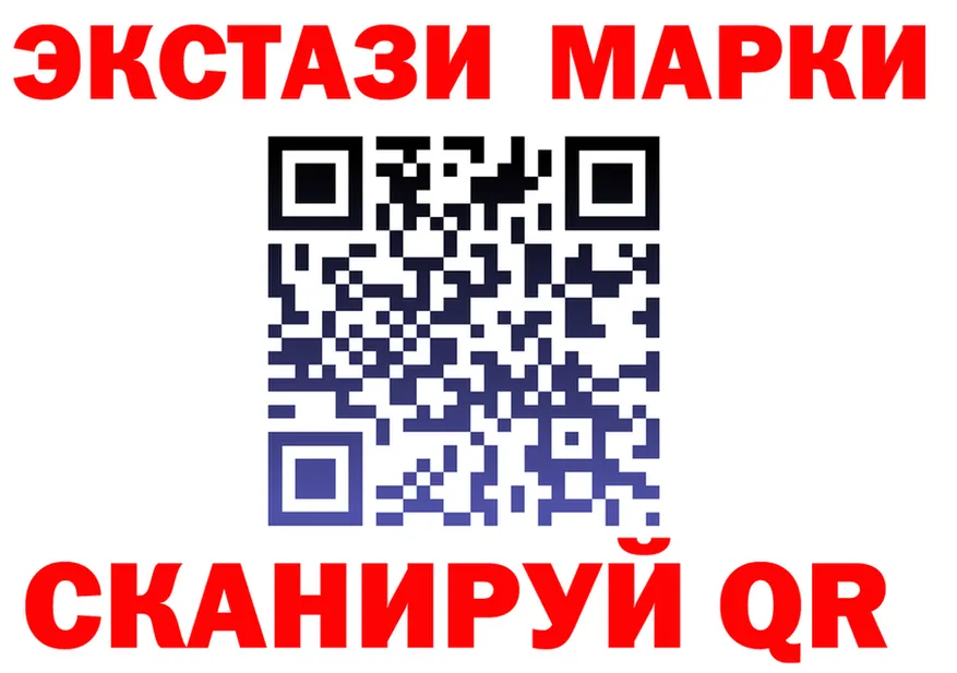 Наркотические марки 1500мкг маркетплейс площадка mega Арамиль