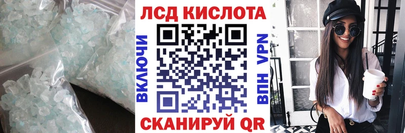 цены наркотик Арамиль Лсд 25 экстази ecstasy