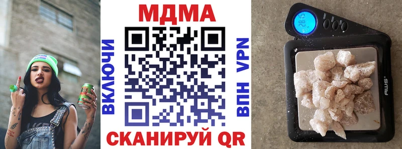 магазин продажи   Арамиль  MDMA Molly 