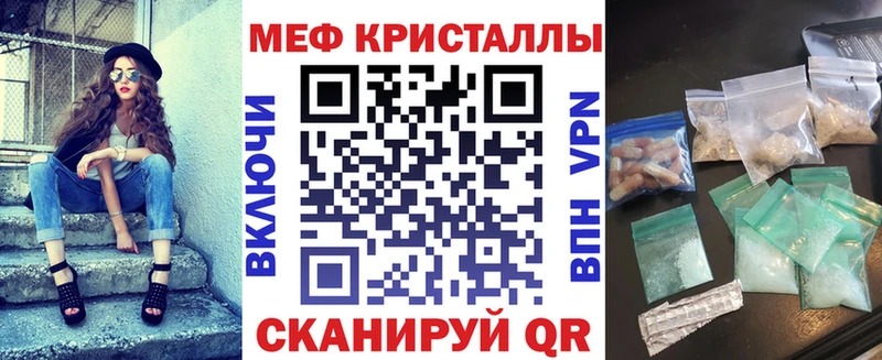 Меф кристаллы  блэк спрут маркетплейс  Арамиль 
