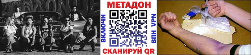 мега зеркало  Арамиль  МЕТАДОН methadone 