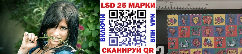 Марки 25I-NBOMe 1500мкг  Арамиль 