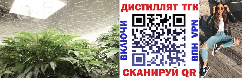 Дистиллят ТГК Wax  наркота  Арамиль 